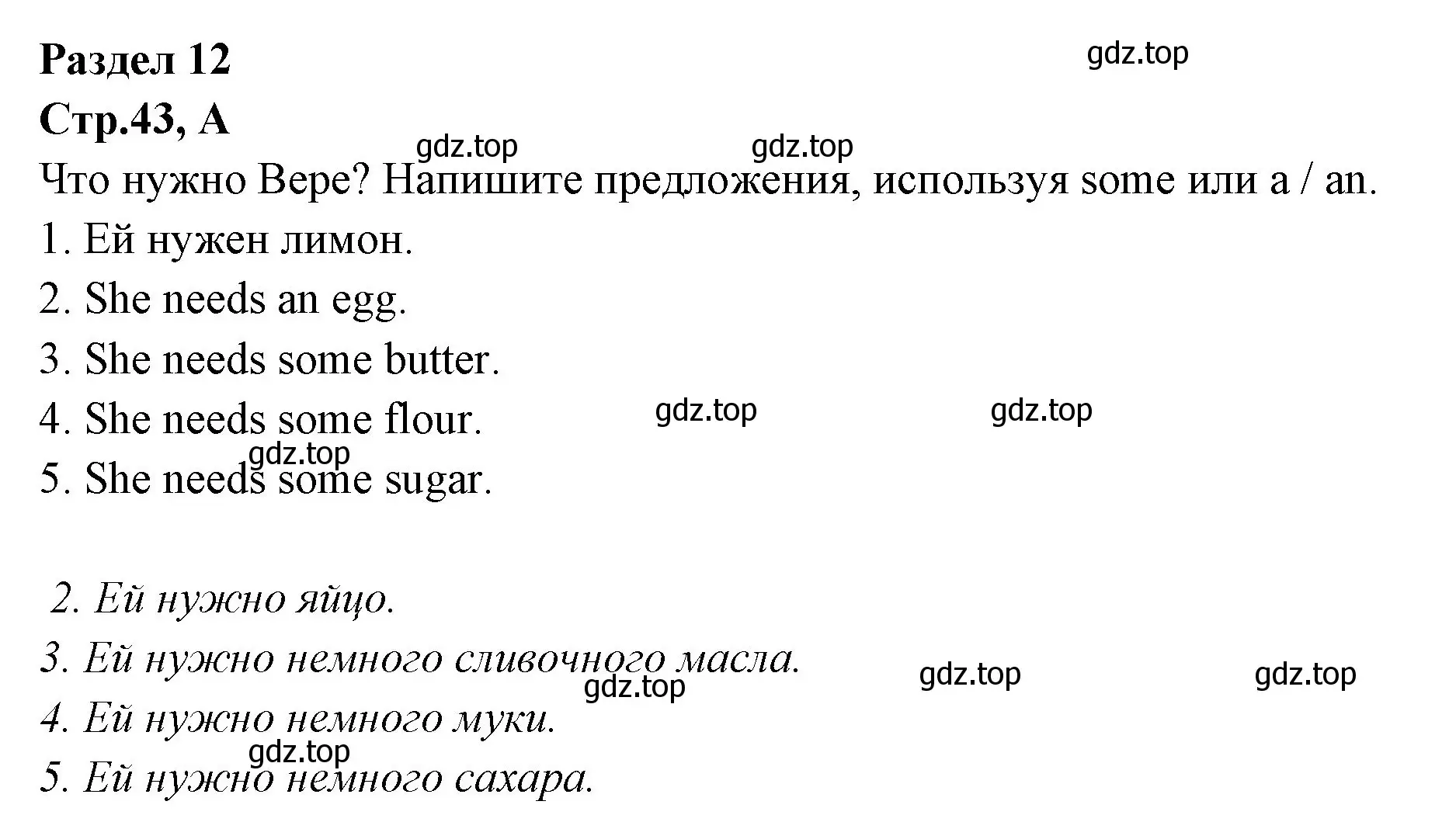 Решение номер A (страница 43) гдз по английскому языку 3 класс Вербицкая, Эббс, рабочая тетрадь
