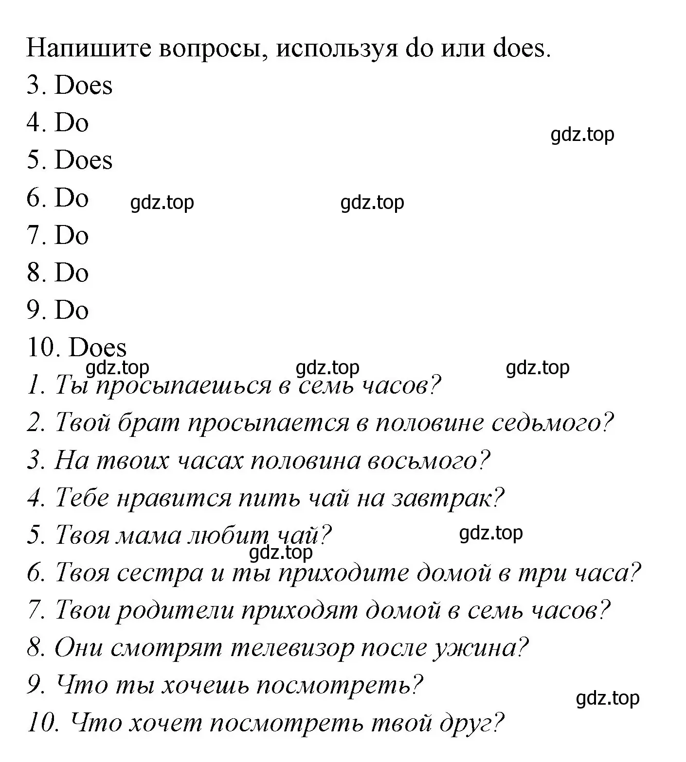 Решение номер E (страница 53) гдз по английскому языку 3 класс Вербицкая, Эббс, рабочая тетрадь