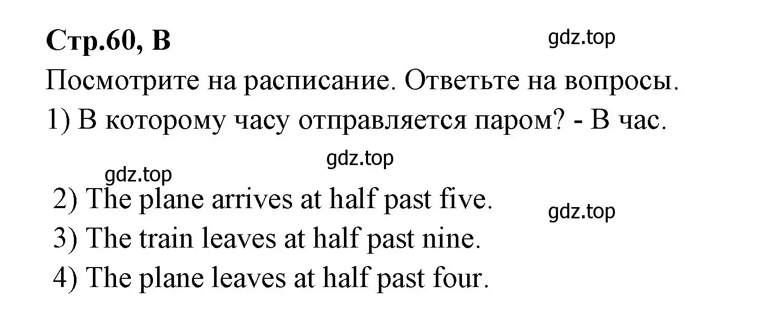 Решение номер B (страница 60) гдз по английскому языку 3 класс Вербицкая, Эббс, рабочая тетрадь