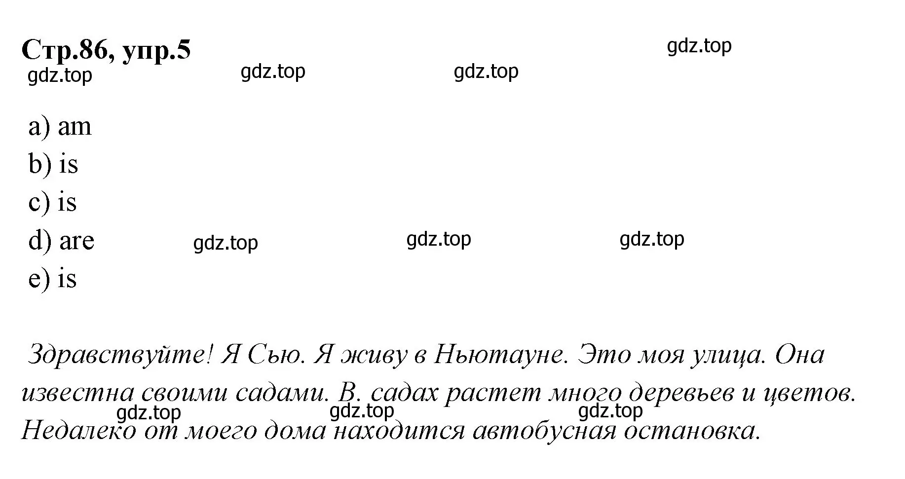 Решение номер 5 (страница 86) гдз по английскому языку 3 класс Вербицкая, Эббс, рабочая тетрадь
