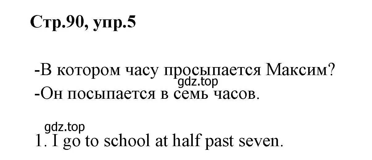 Решение номер 5 (страница 90) гдз по английскому языку 3 класс Вербицкая, Эббс, рабочая тетрадь