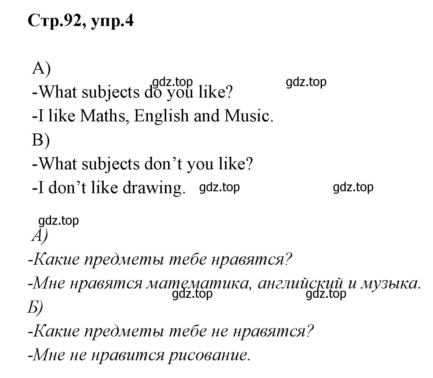 Решение номер 4 (страница 92) гдз по английскому языку 3 класс Вербицкая, Эббс, рабочая тетрадь