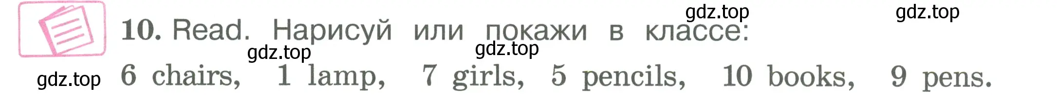 Условие номер 10 (страница 7) гдз по английскому языку 3 класс Вербицкая, Эббс, учебник 1 часть