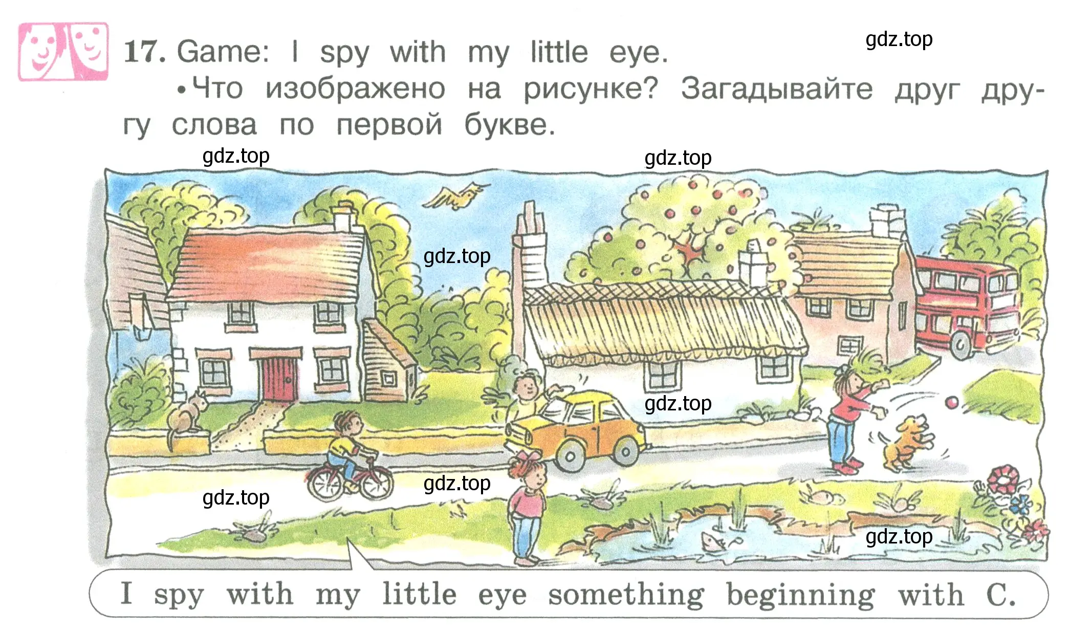 Условие номер 17 (страница 8) гдз по английскому языку 3 класс Вербицкая, Эббс, учебник 1 часть
