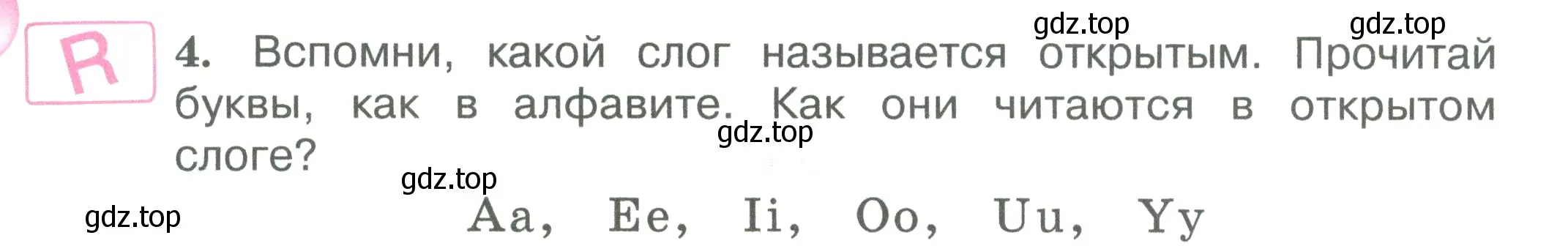 Условие номер 4 (страница 6) гдз по английскому языку 3 класс Вербицкая, Эббс, учебник 1 часть