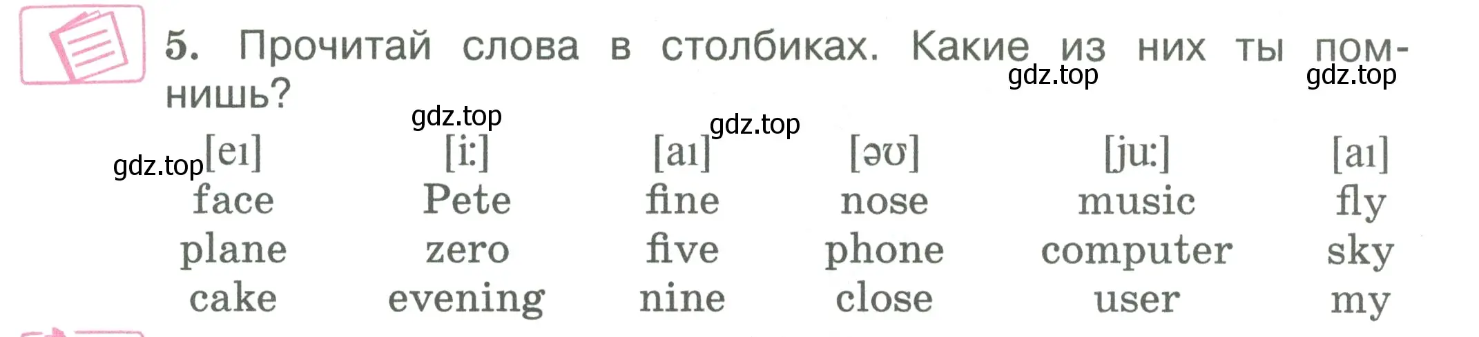 Условие номер 5 (страница 6) гдз по английскому языку 3 класс Вербицкая, Эббс, учебник 1 часть