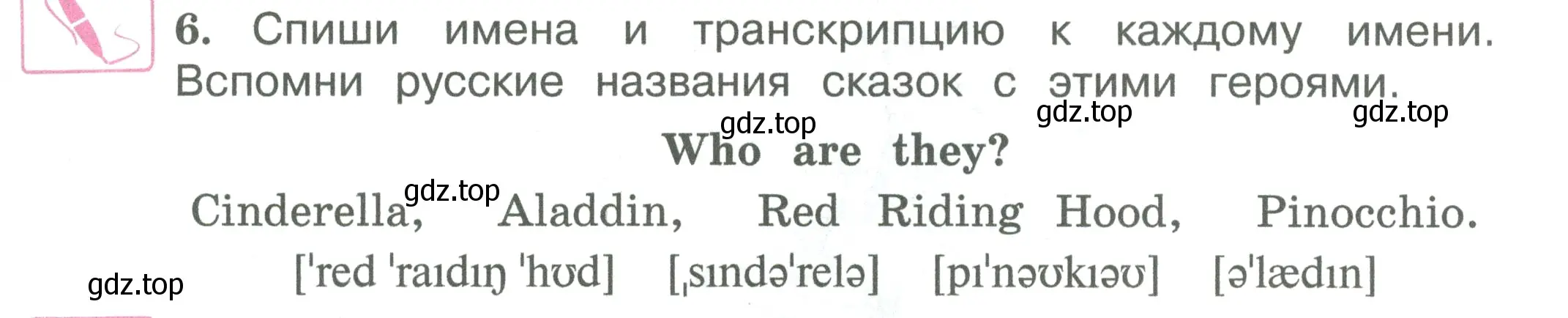 Условие номер 6 (страница 6) гдз по английскому языку 3 класс Вербицкая, Эббс, учебник 1 часть