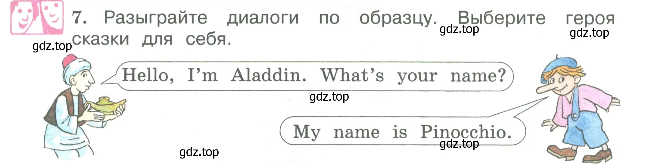 Условие номер 7 (страница 6) гдз по английскому языку 3 класс Вербицкая, Эббс, учебник 1 часть