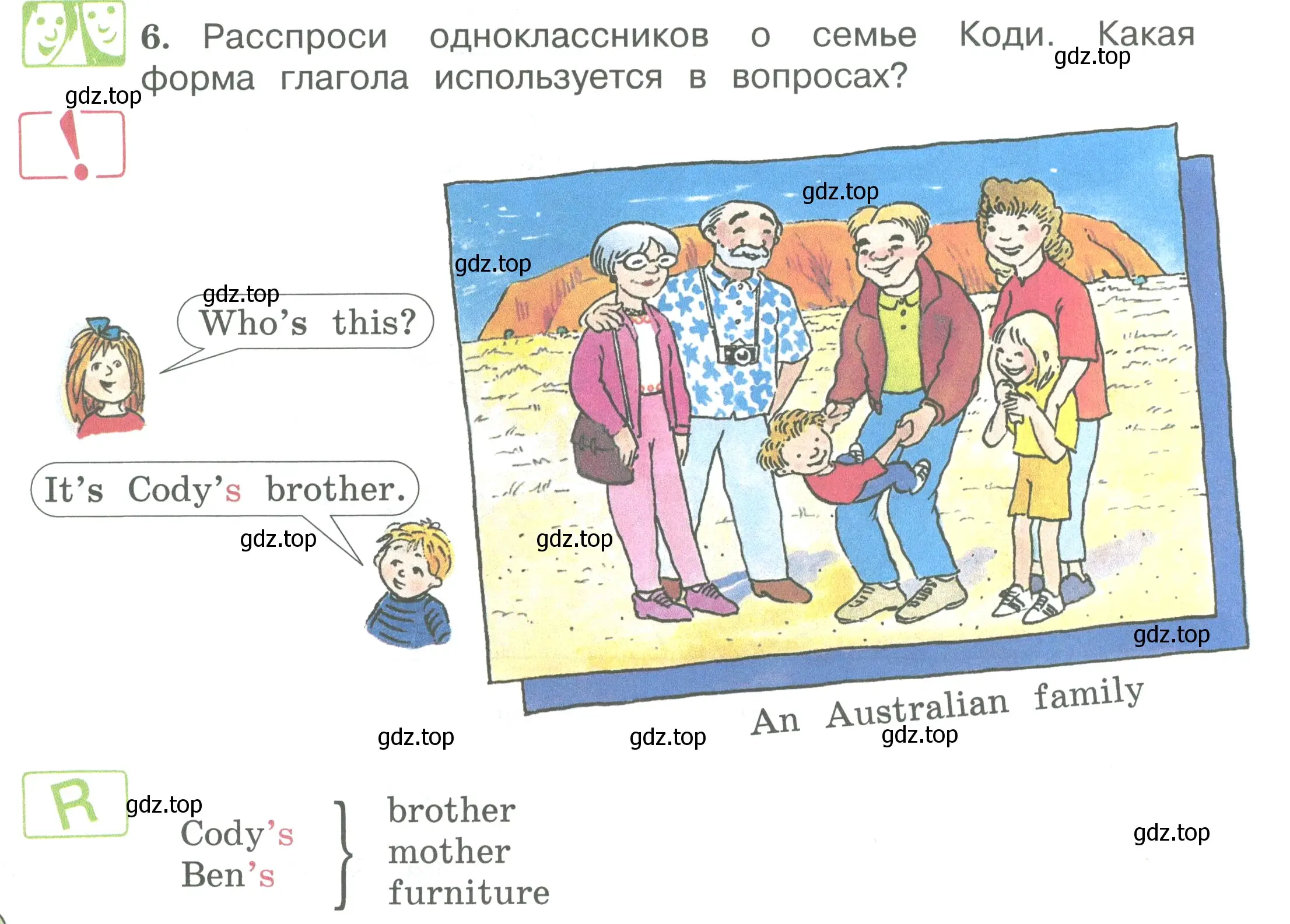 Условие номер 6 (страница 12) гдз по английскому языку 3 класс Вербицкая, Эббс, учебник 1 часть