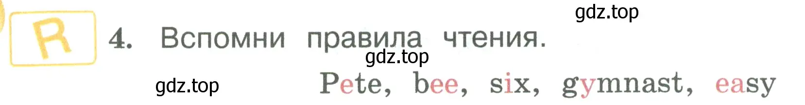 Условие номер 4 (страница 18) гдз по английскому языку 3 класс Вербицкая, Эббс, учебник 1 часть