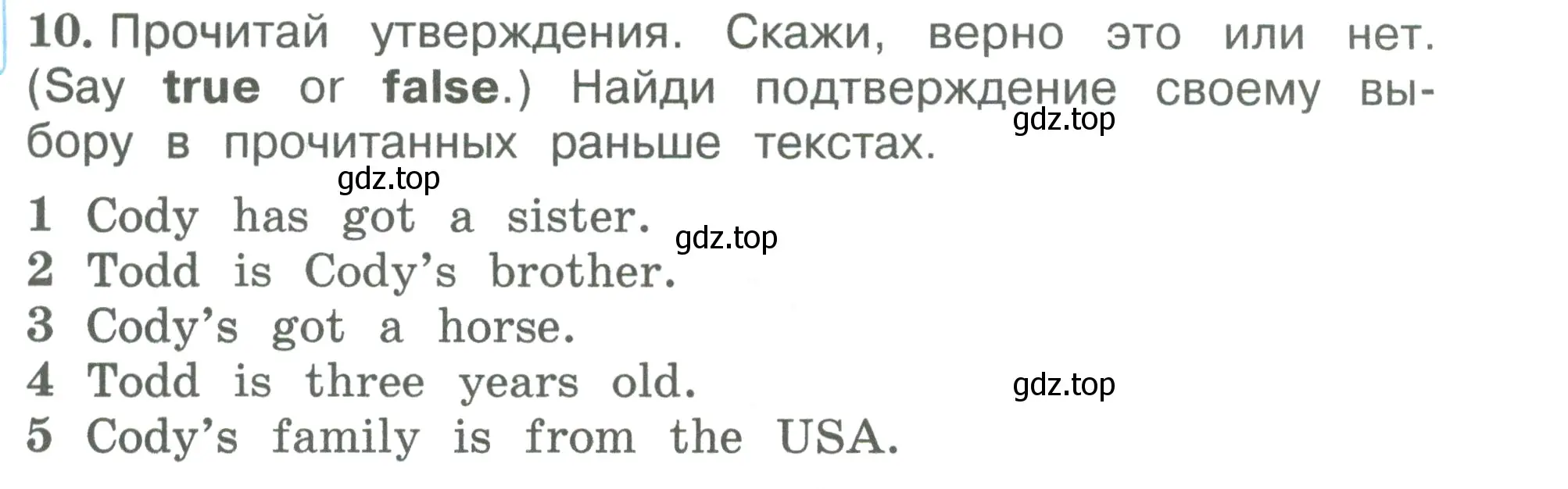 Условие номер 10 (страница 25) гдз по английскому языку 3 класс Вербицкая, Эббс, учебник 1 часть