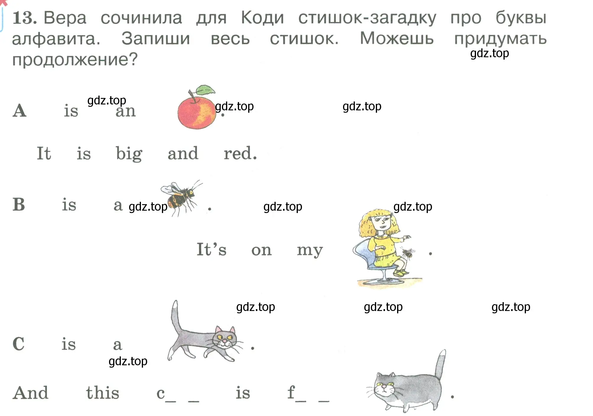 Условие номер 13 (страница 26) гдз по английскому языку 3 класс Вербицкая, Эббс, учебник 1 часть