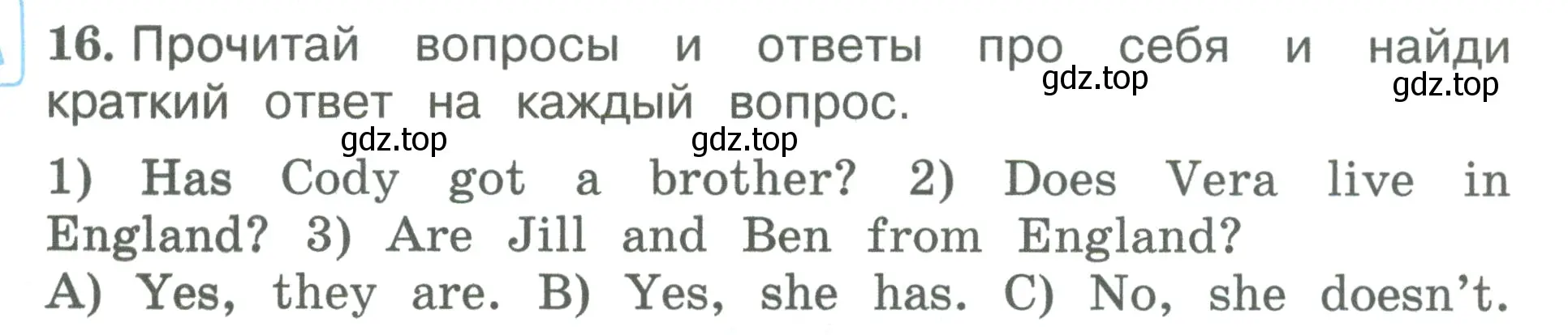 Условие номер 16 (страница 26) гдз по английскому языку 3 класс Вербицкая, Эббс, учебник 1 часть