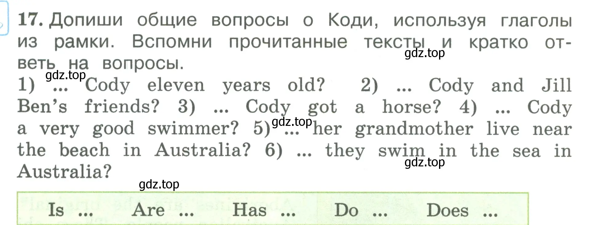 Условие номер 17 (страница 27) гдз по английскому языку 3 класс Вербицкая, Эббс, учебник 1 часть