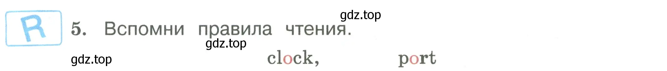 Условие номер 5 (страница 24) гдз по английскому языку 3 класс Вербицкая, Эббс, учебник 1 часть