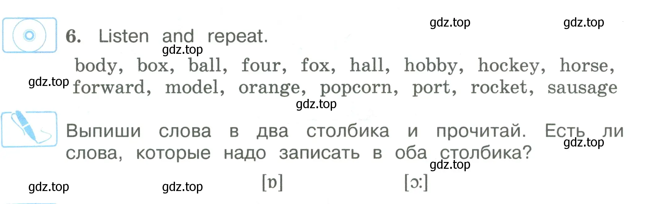 Условие номер 6 (страница 24) гдз по английскому языку 3 класс Вербицкая, Эббс, учебник 1 часть