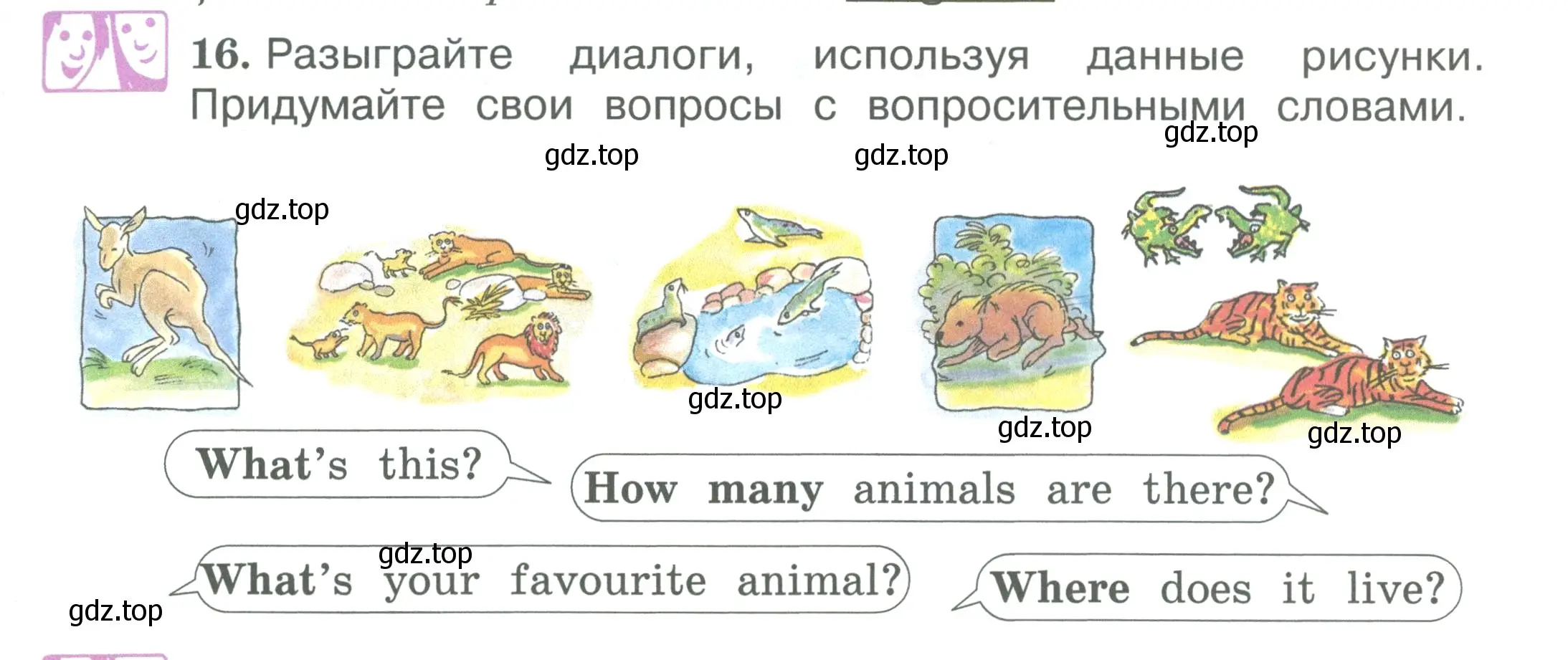 Условие номер 16 (страница 33) гдз по английскому языку 3 класс Вербицкая, Эббс, учебник 1 часть