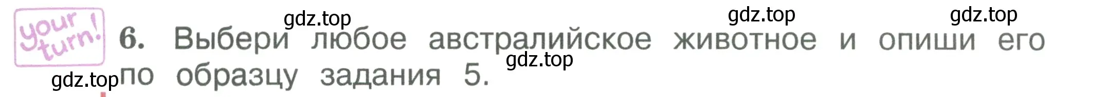 Условие номер 6 (страница 31) гдз по английскому языку 3 класс Вербицкая, Эббс, учебник 1 часть