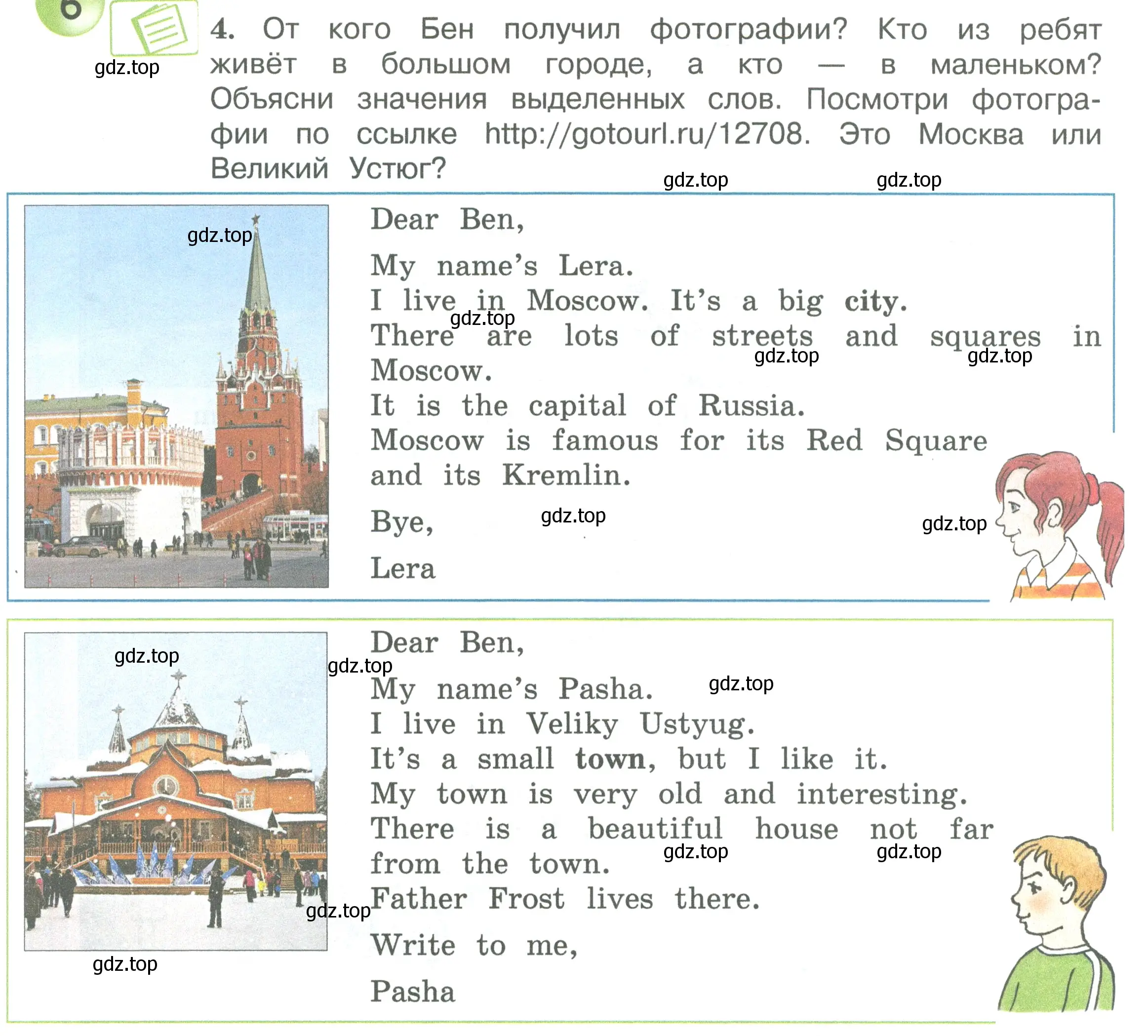 Условие номер 4 (страница 36) гдз по английскому языку 3 класс Вербицкая, Эббс, учебник 1 часть