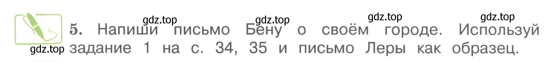 Условие номер 5 (страница 36) гдз по английскому языку 3 класс Вербицкая, Эббс, учебник 1 часть