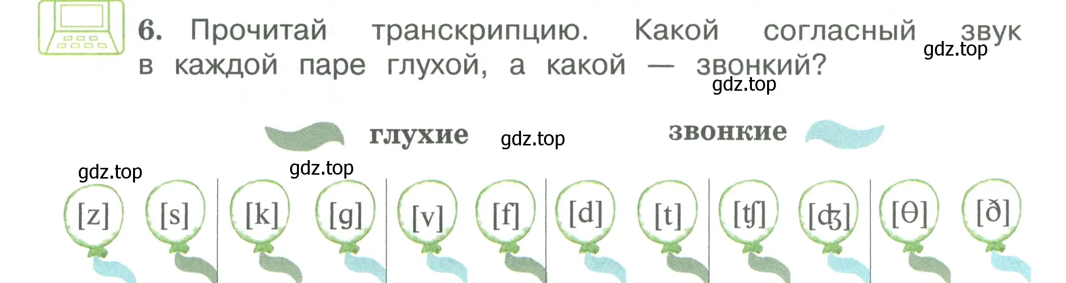 Условие номер 6 (страница 36) гдз по английскому языку 3 класс Вербицкая, Эббс, учебник 1 часть