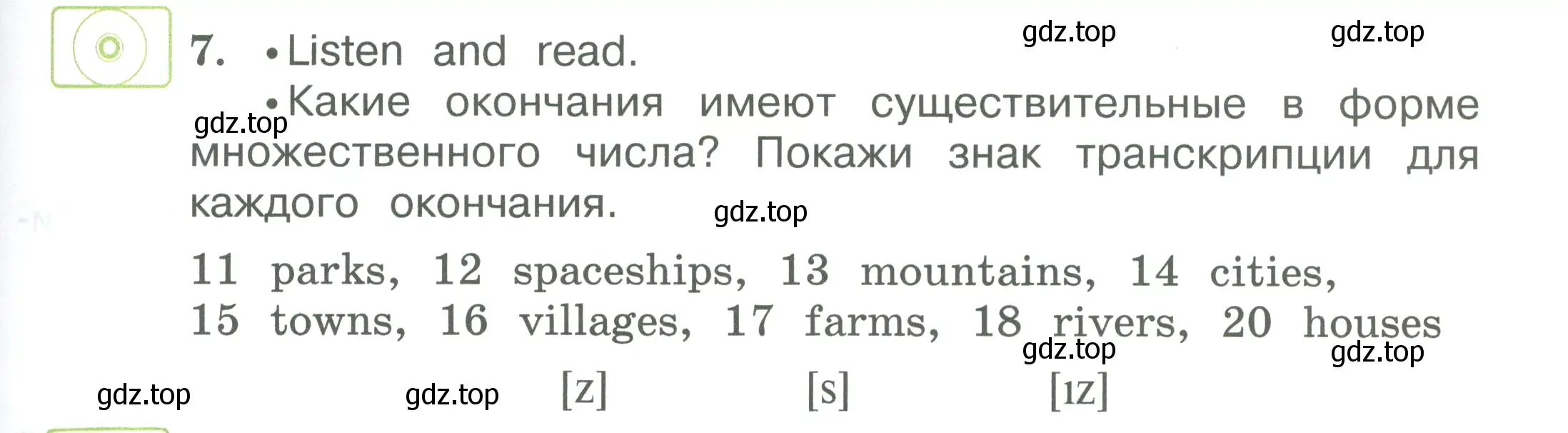 Условие номер 7 (страница 37) гдз по английскому языку 3 класс Вербицкая, Эббс, учебник 1 часть