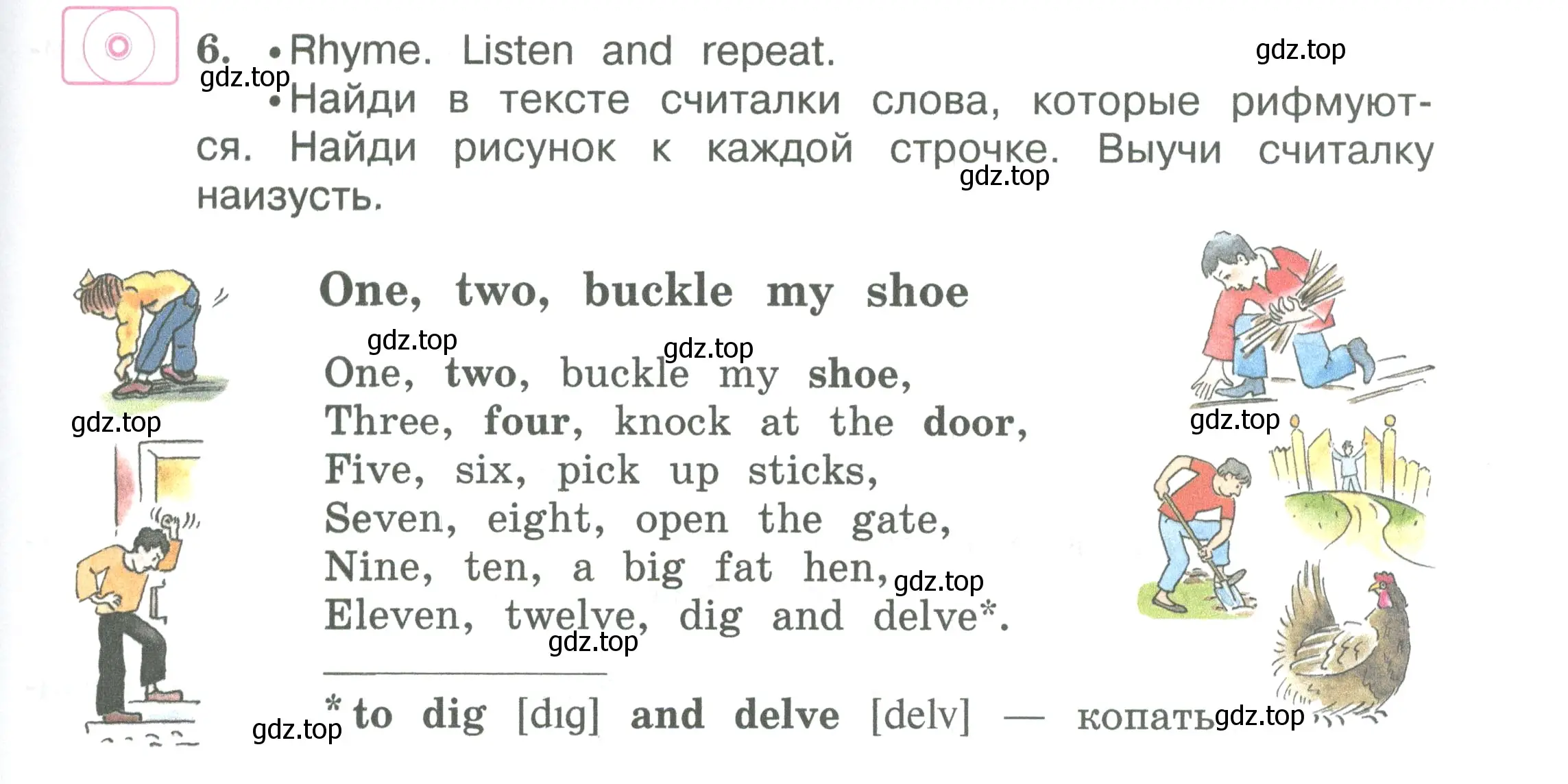 Условие номер 6 (страница 43) гдз по английскому языку 3 класс Вербицкая, Эббс, учебник 1 часть