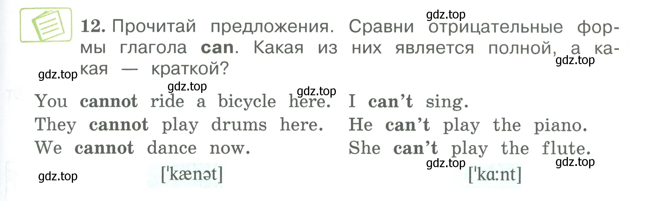 Условие номер 12 (страница 51) гдз по английскому языку 3 класс Вербицкая, Эббс, учебник 1 часть