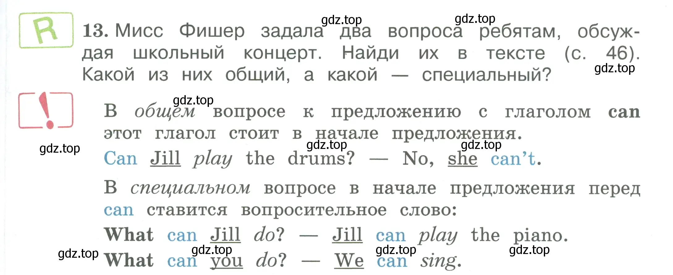 Условие номер 13 (страница 51) гдз по английскому языку 3 класс Вербицкая, Эббс, учебник 1 часть