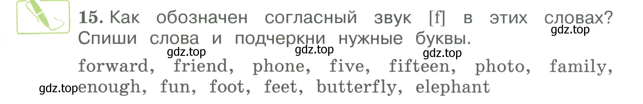 Условие номер 15 (страница 51) гдз по английскому языку 3 класс Вербицкая, Эббс, учебник 1 часть