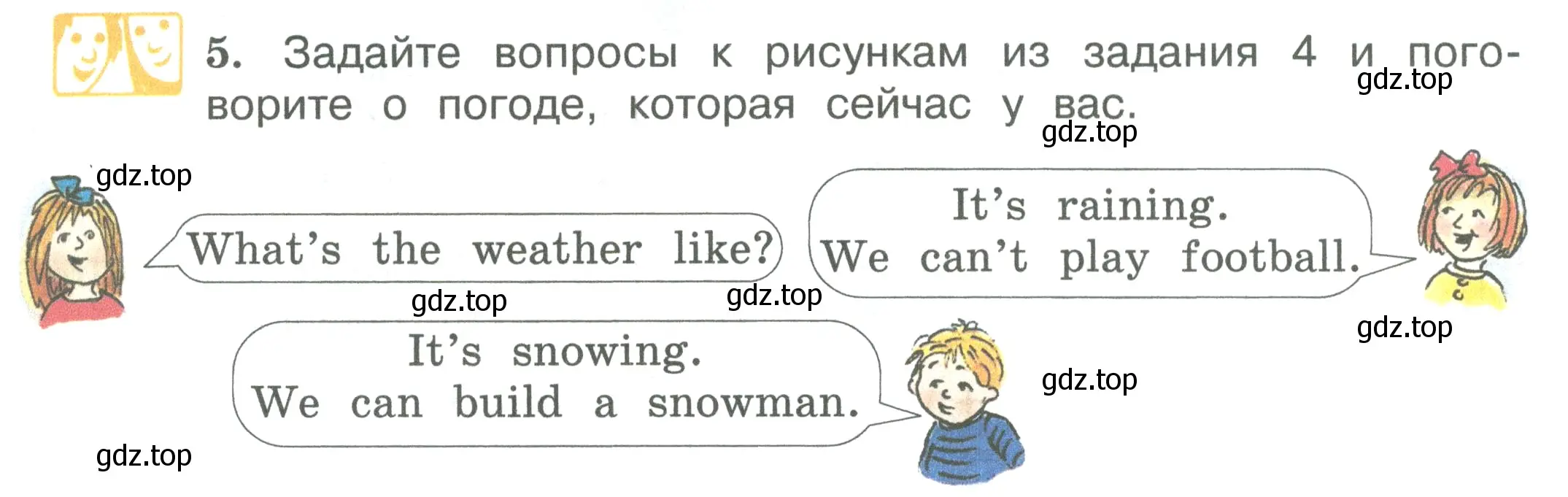 Условие номер 5 (страница 54) гдз по английскому языку 3 класс Вербицкая, Эббс, учебник 1 часть