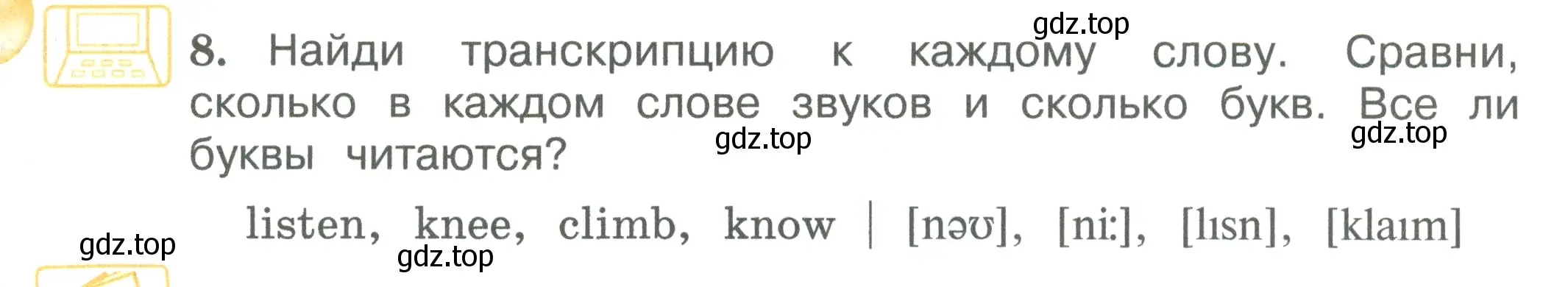 Условие номер 8 (страница 56) гдз по английскому языку 3 класс Вербицкая, Эббс, учебник 1 часть