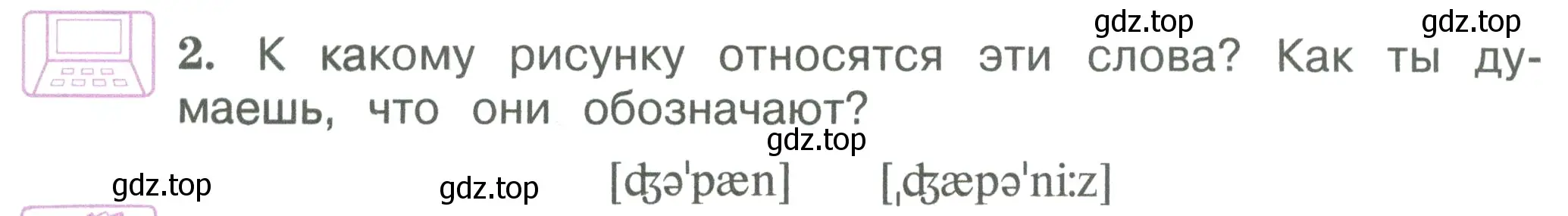 Условие номер 2 (страница 59) гдз по английскому языку 3 класс Вербицкая, Эббс, учебник 1 часть