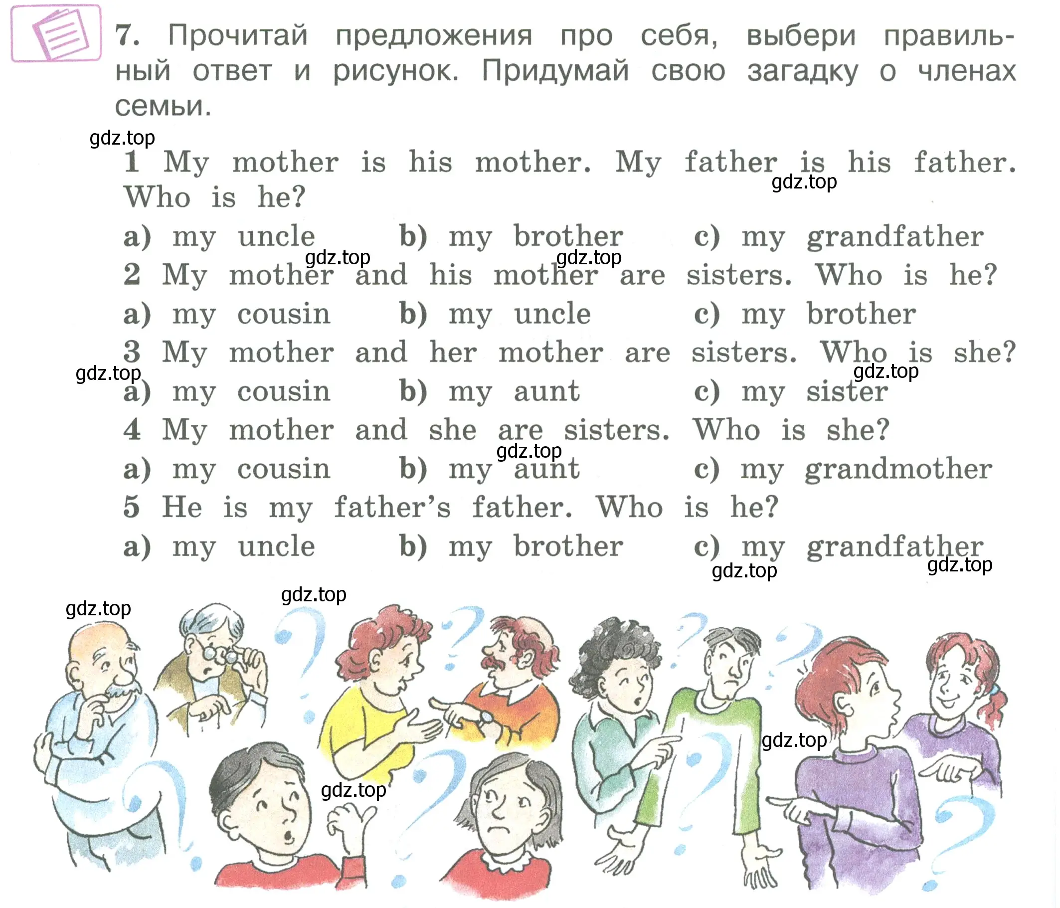 Условие номер 7 (страница 60) гдз по английскому языку 3 класс Вербицкая, Эббс, учебник 1 часть