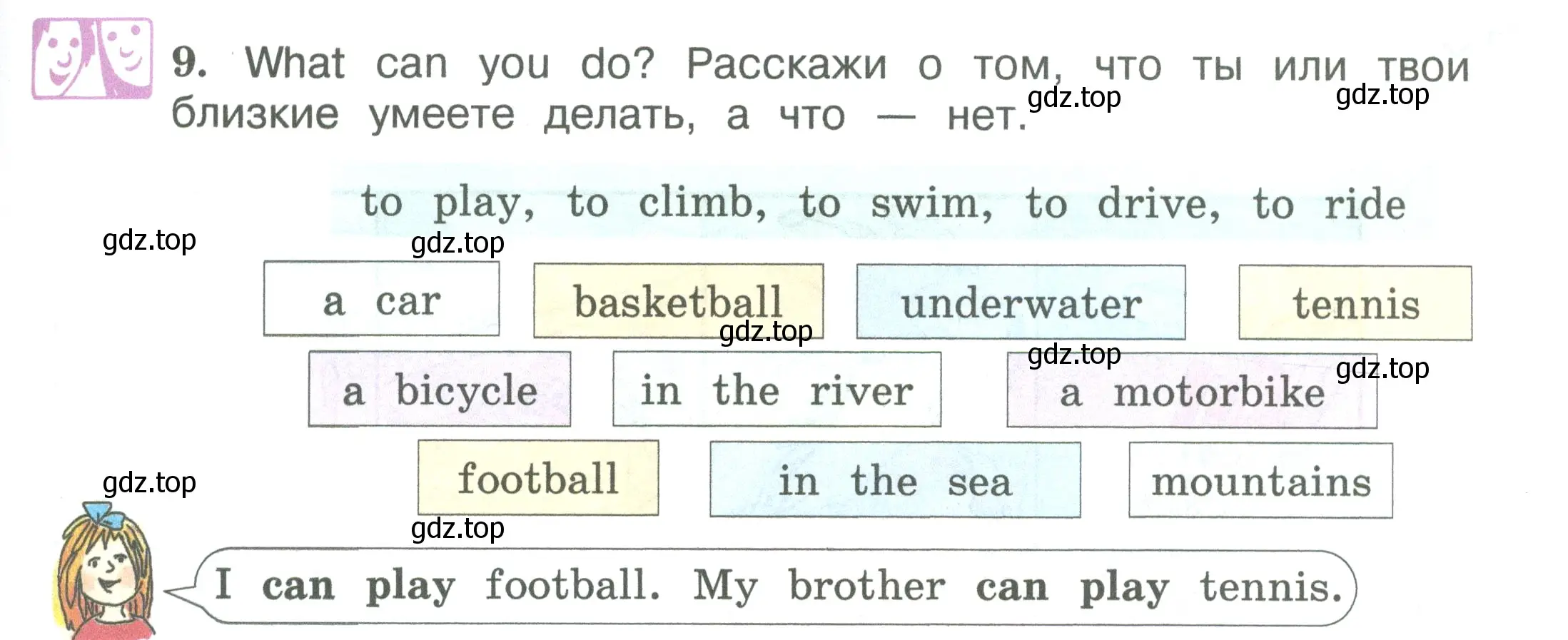 Условие номер 9 (страница 61) гдз по английскому языку 3 класс Вербицкая, Эббс, учебник 1 часть