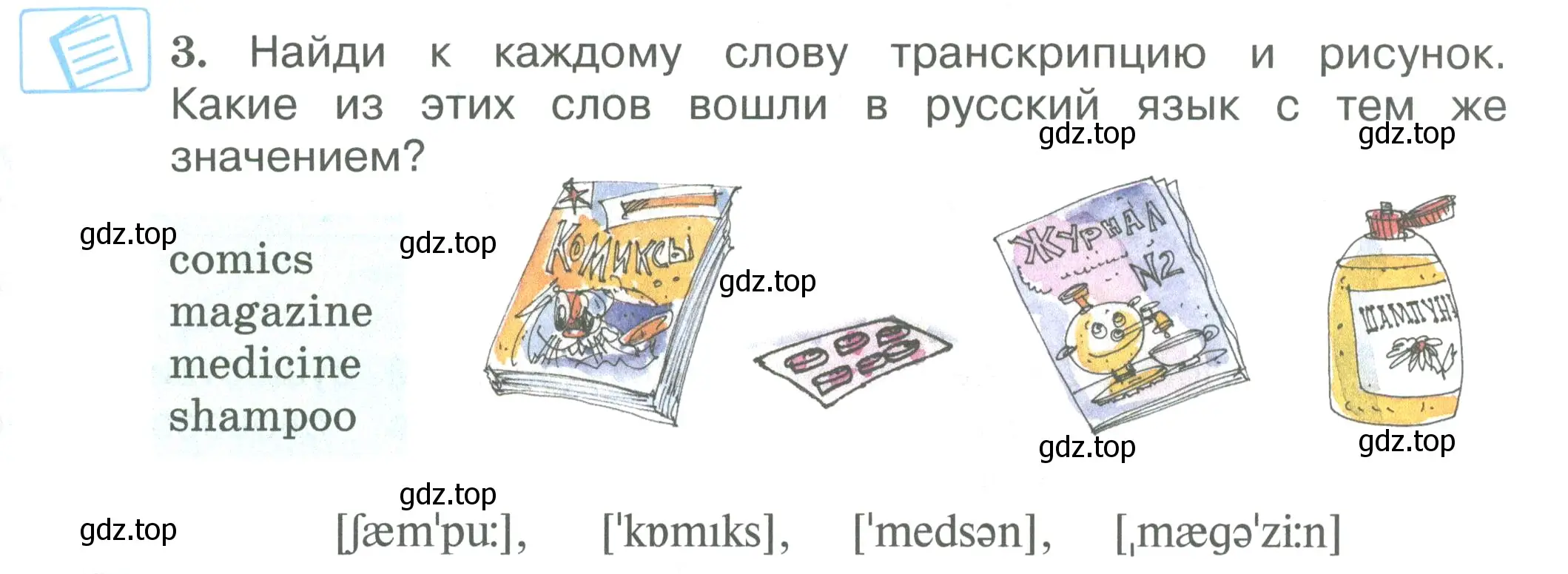 Условие номер 3 (страница 65) гдз по английскому языку 3 класс Вербицкая, Эббс, учебник 1 часть