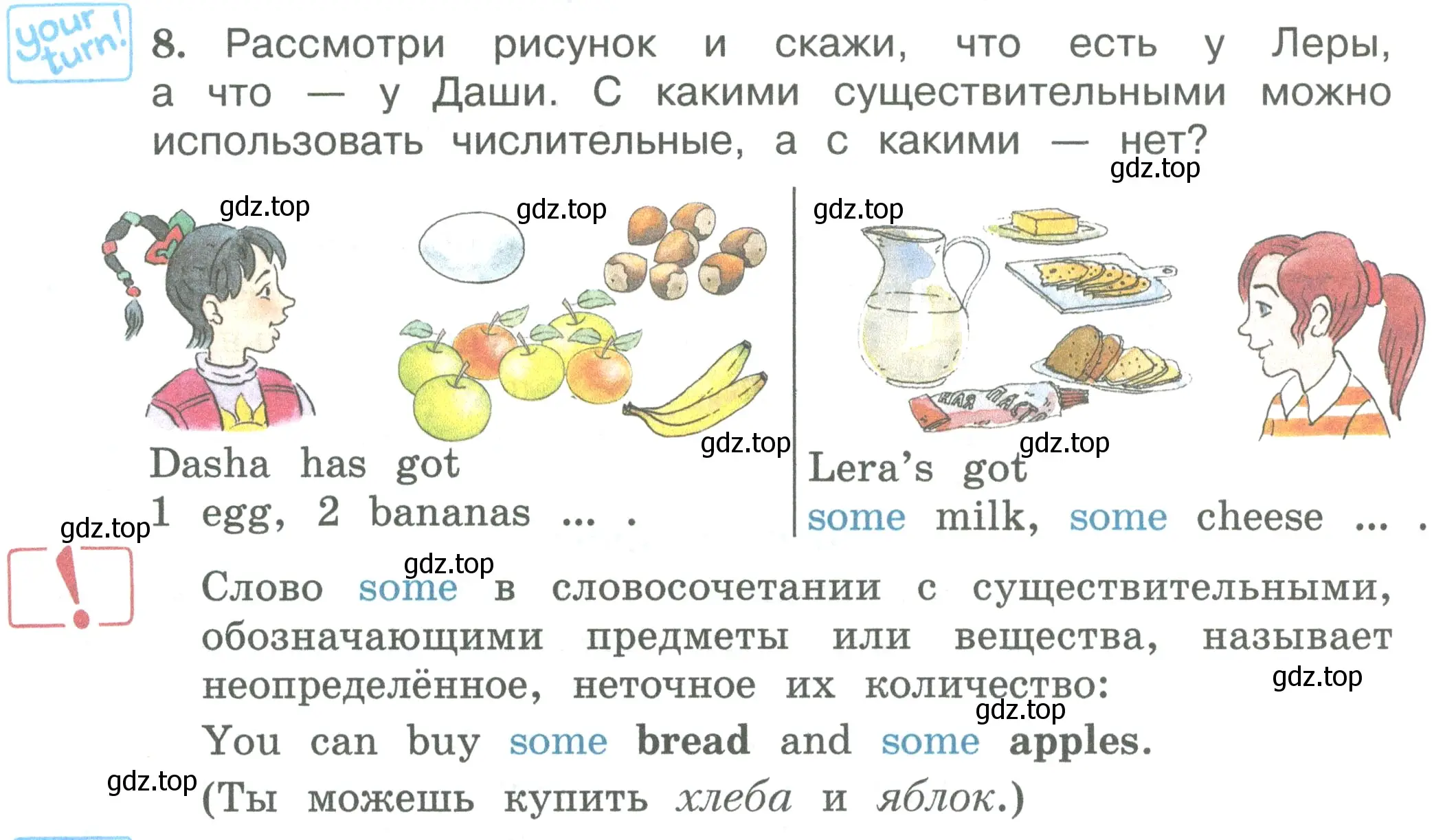 Условие номер 8 (страница 66) гдз по английскому языку 3 класс Вербицкая, Эббс, учебник 1 часть