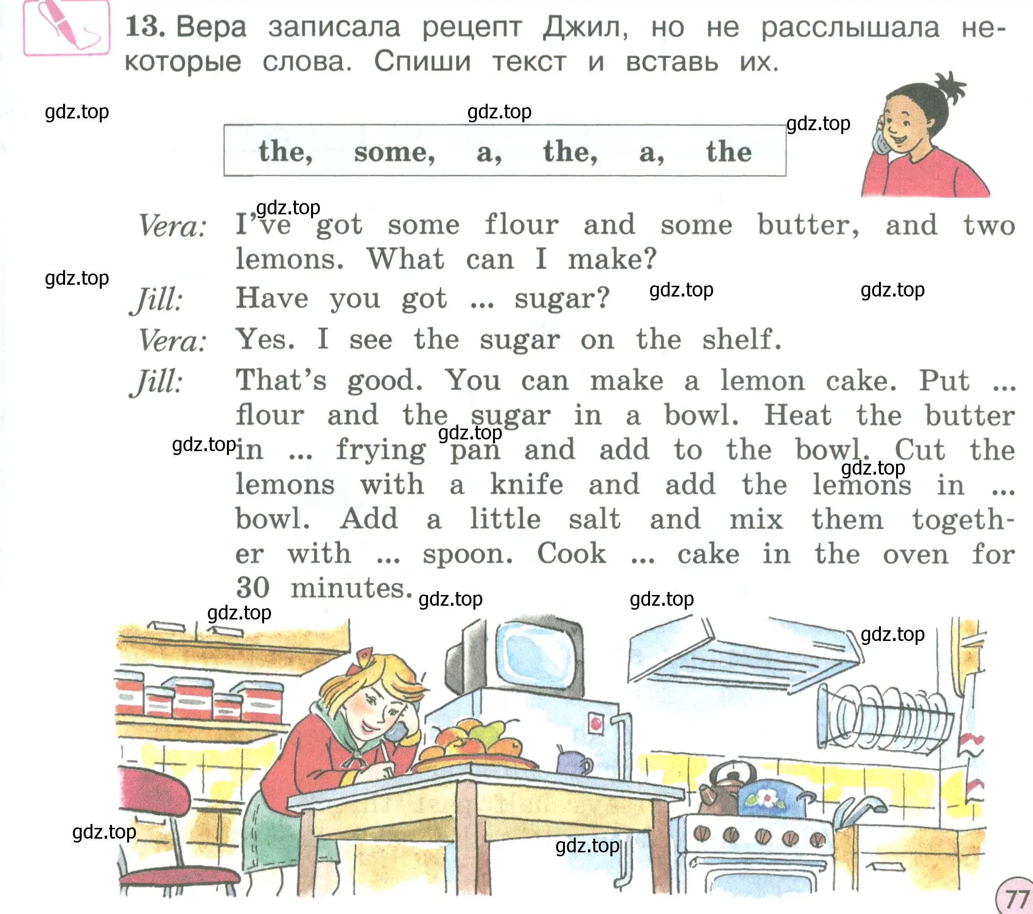 Условие номер 13 (страница 77) гдз по английскому языку 3 класс Вербицкая, Эббс, учебник 1 часть