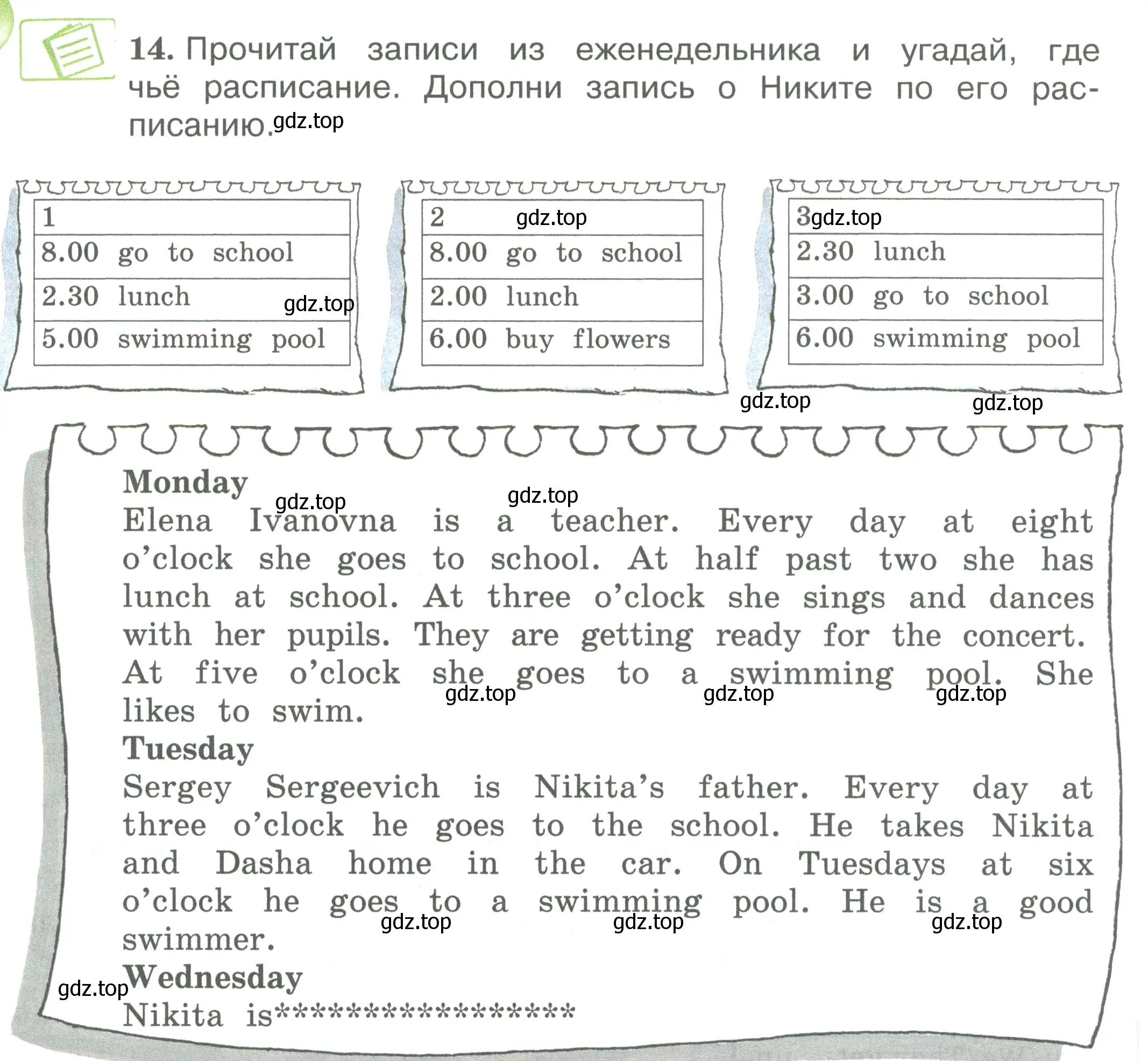 Условие номер 14 (страница 82) гдз по английскому языку 3 класс Вербицкая, Эббс, учебник 1 часть