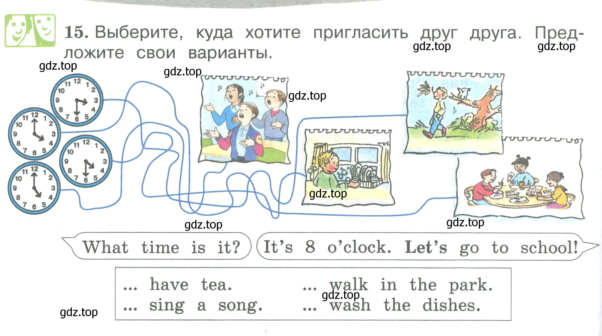 Условие номер 15 (страница 82) гдз по английскому языку 3 класс Вербицкая, Эббс, учебник 1 часть