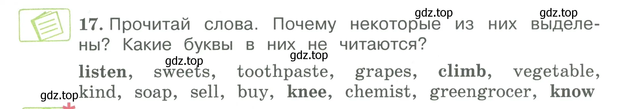 Условие номер 17 (страница 83) гдз по английскому языку 3 класс Вербицкая, Эббс, учебник 1 часть