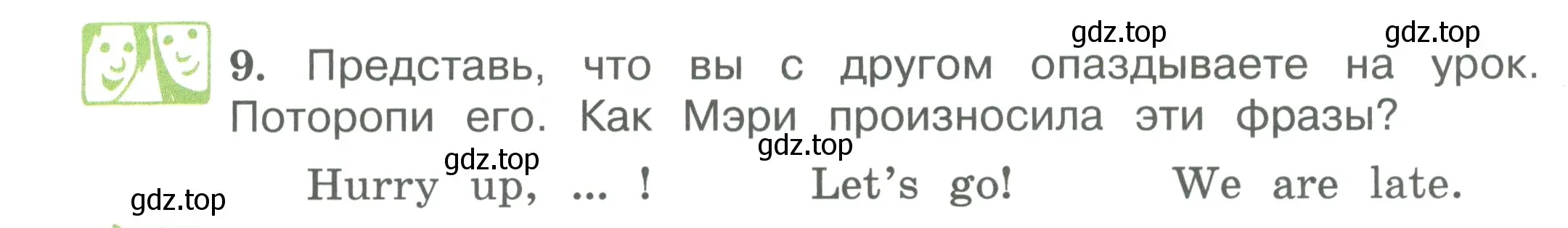 Условие номер 9 (страница 80) гдз по английскому языку 3 класс Вербицкая, Эббс, учебник 1 часть