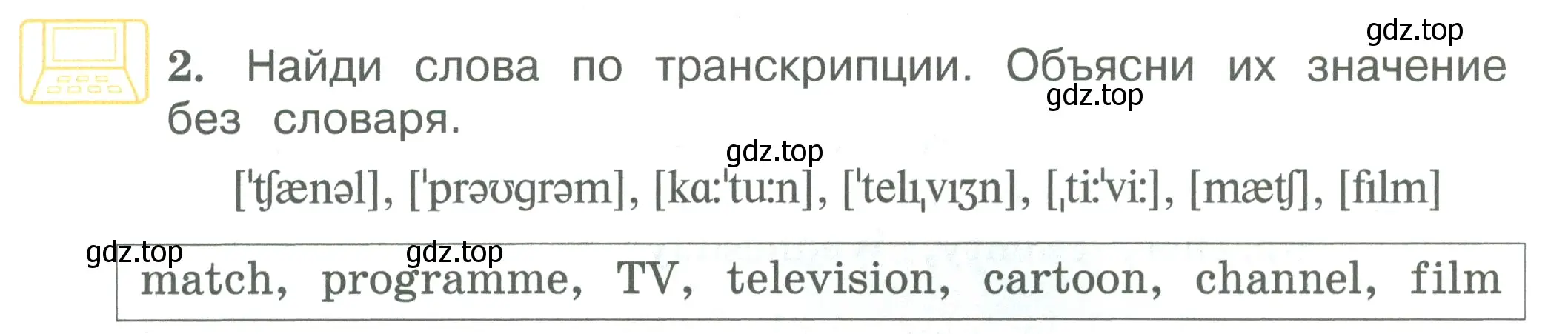 Условие номер 2 (страница 5) гдз по английскому языку 3 класс Вербицкая, Эббс, учебник 2 часть