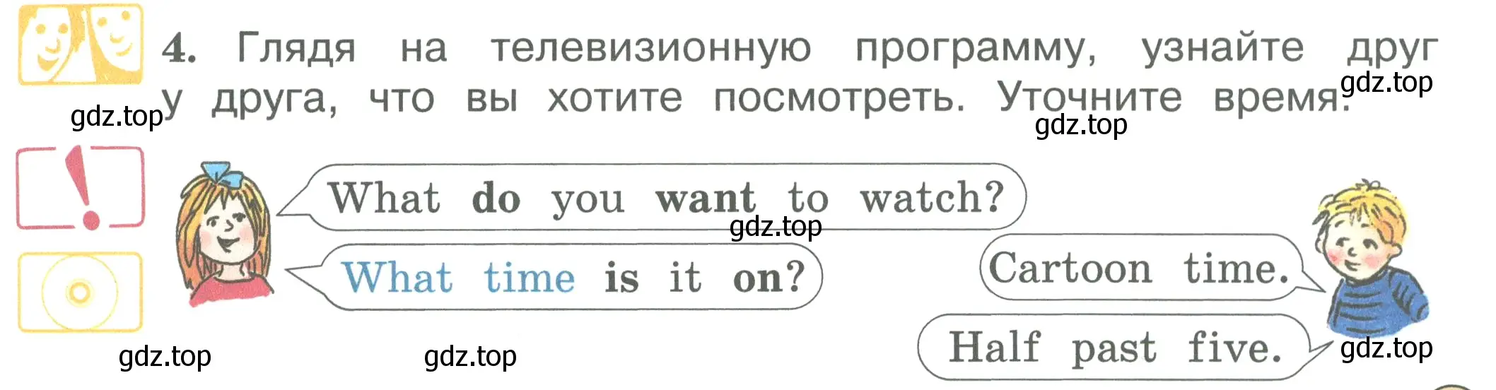 Условие номер 4 (страница 5) гдз по английскому языку 3 класс Вербицкая, Эббс, учебник 2 часть