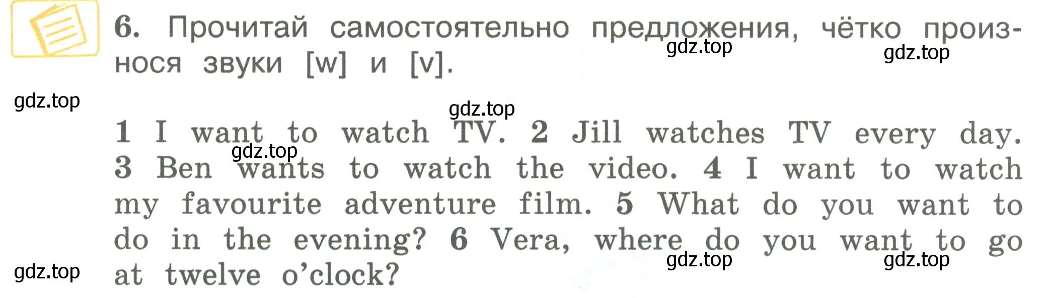 Условие номер 6 (страница 6) гдз по английскому языку 3 класс Вербицкая, Эббс, учебник 2 часть