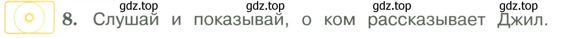 Условие номер 8 (страница 7) гдз по английскому языку 3 класс Вербицкая, Эббс, учебник 2 часть