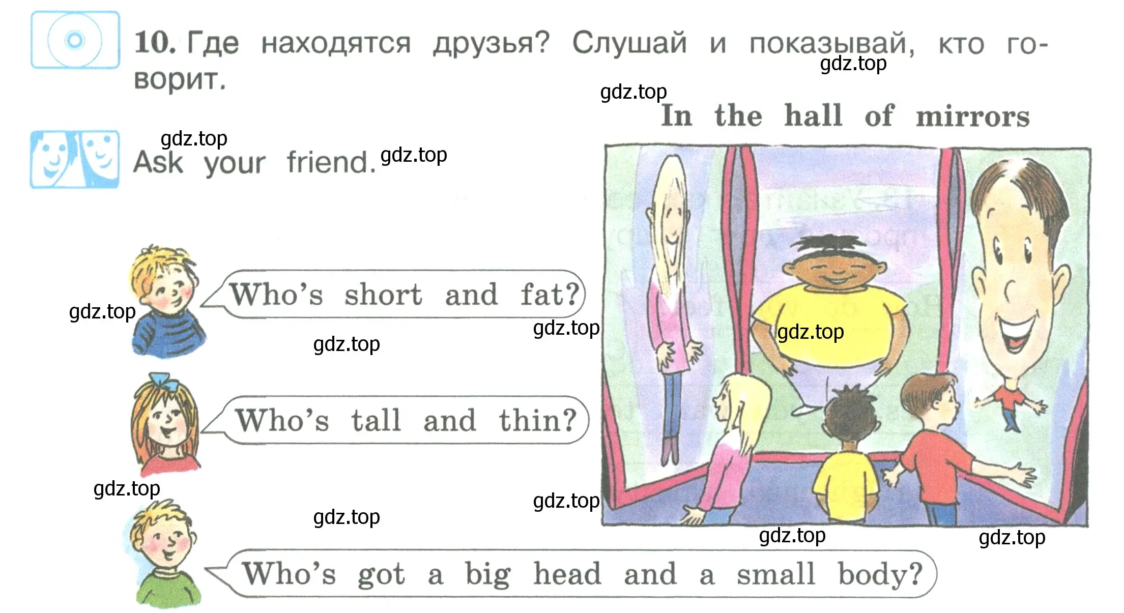 Условие номер 10 (страница 11) гдз по английскому языку 3 класс Вербицкая, Эббс, учебник 2 часть