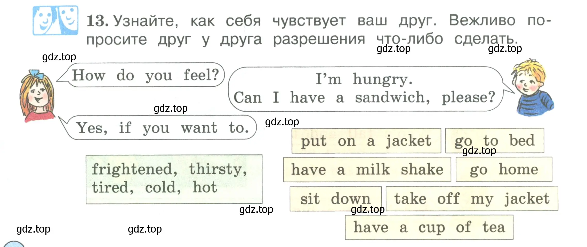 Условие номер 13 (страница 12) гдз по английскому языку 3 класс Вербицкая, Эббс, учебник 2 часть