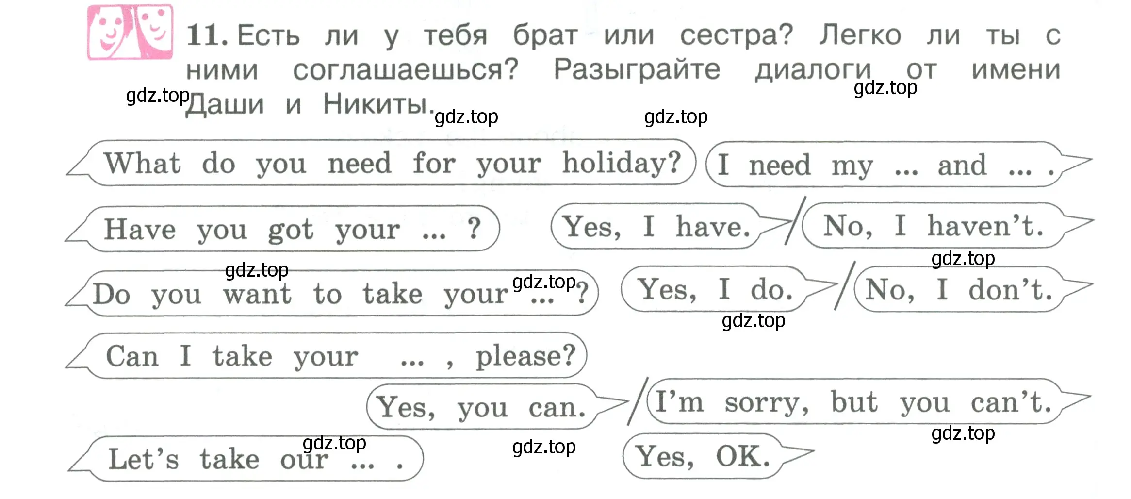 Условие номер 11 (страница 18) гдз по английскому языку 3 класс Вербицкая, Эббс, учебник 2 часть