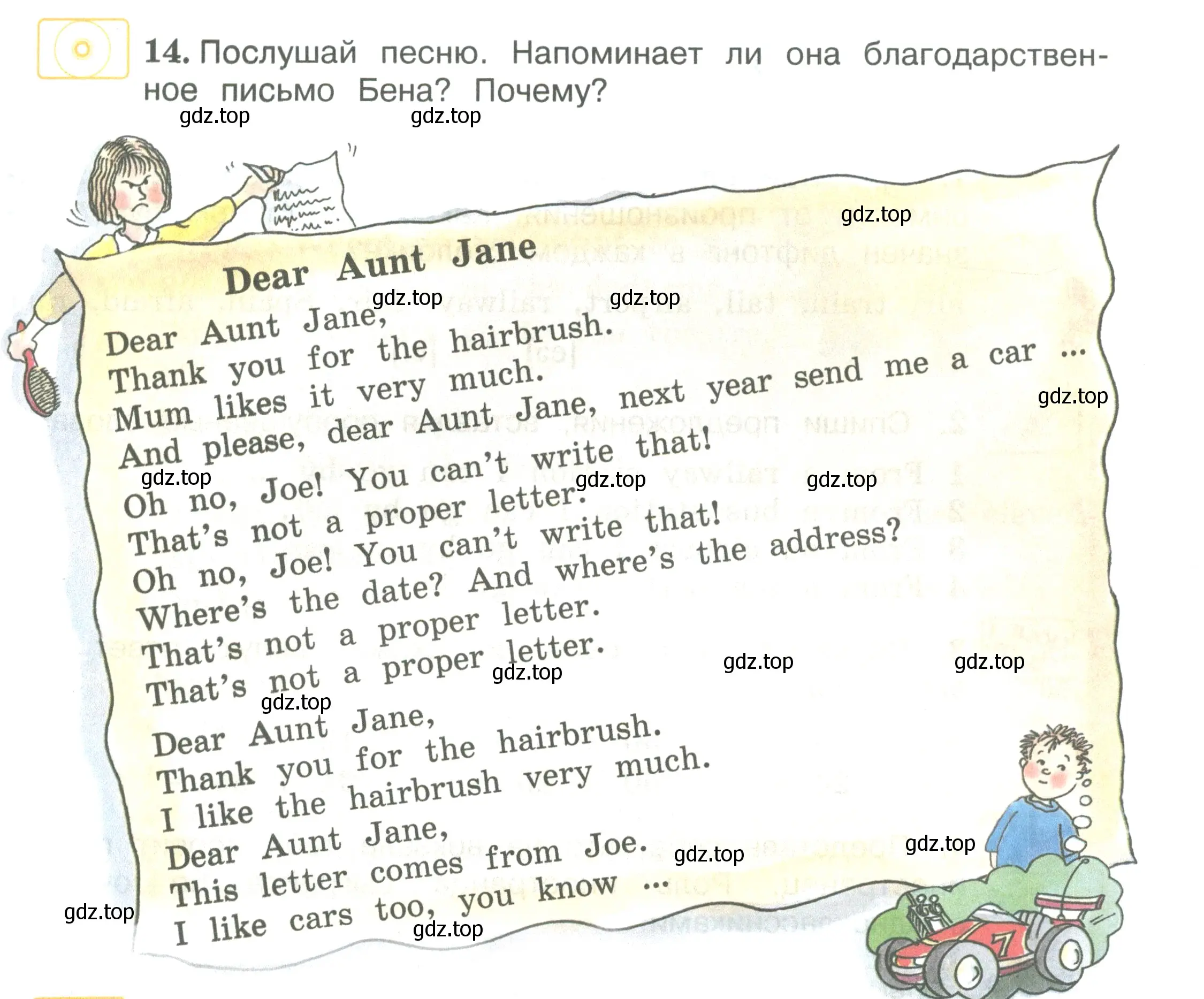 Условие номер 14 (страница 25) гдз по английскому языку 3 класс Вербицкая, Эббс, учебник 2 часть